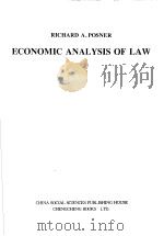 西学基本经典·法学类  法律的经济学分析  影印本   1999  PDF电子版封面  750042650X  西学基本经典工作委员会编；（美）波斯纳著 