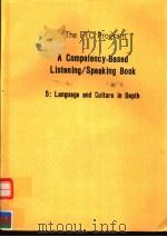THE ETC PROGRAM  A COMPETENCY-BASED LISTENING/SPEAKING BOOK  5:LANGUAGE AND CULTURE IN DEPTH（1989年 PDF版）