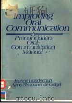 IMPROVING ORAL COMMUNICATION   1985年  PDF电子版封面     