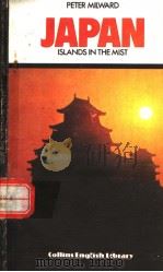 COLLINS ENGLISH LIBRARY LEVEL 5  PETER MILWARD JAPAN ISLANDS IN THE MIST   1984  PDF电子版封面  0003401557   