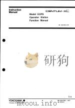 MODEL EOPS OPERATOR STATION FUNCTION MANUAL  IM 34A1B31-01E  4TH EDITION     PDF电子版封面     