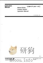 MODEL EE602 GRAPHIC BUILDER OPERATION MANUAL  IM 34A1C22-01E  6TH EDITION     PDF电子版封面     
