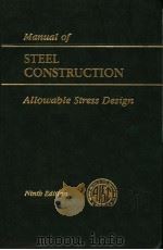 MANUAL OF STEEL CONSTRUCTION ALLOWABLE STRESS DESIGN  NINTH EDITION     PDF电子版封面     