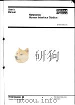 REFERENCE HUMAN INTERFACE STATION     PDF电子版封面     