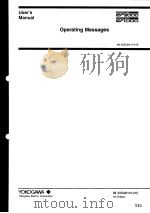 OPERATING MESSAGES  IM 33S02H10-01E  7TH EDITION     PDF电子版封面     