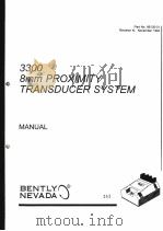 3300 8MM PROXIMITY TRANSDUCER SYSTEM     PDF电子版封面     