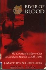 RIVER OF BLOOD（1992 PDF版）