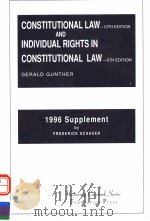 1996 SUPPLEMENT CONSTITUTIONAL LAW  TWELFTH EDITION  INDIVIDUAL RIGHTS IN CONSTITUTIONAL LAW  FIFTH   1996  PDF电子版封面  1566623804   
