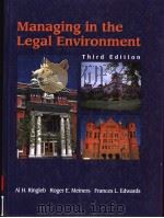 MANAGING IN THE LEGAL ENVIRONMENT  THIRD EDITION   1996  PDF电子版封面  0314063218   