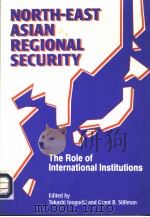 NORTH-EAST ASIAN REGIONAL SECURITY:THE ROLE OF INTERNATIONAL INSTITUTIONS     PDF电子版封面  9280809547  TAKASHI INOGUCHI AND GRANT B.S 