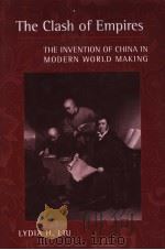 THE CLASH OF EMPIRES  THE INVENTION OF CHINA IN MODERN WORLD MAKING     PDF电子版封面  0674013077  LYDIA H.LIU 
