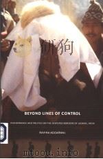 BEYOND LINES OF CONTROL（ PDF版）