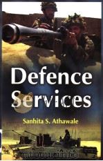 DEFENCE SERVICES（ PDF版）
