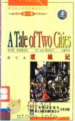 A TALE OF TWO CITIES（1997 PDF版）