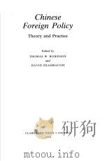 CHINESE FOREIGN POLICY  THEORY AND PRACTICE（ PDF版）