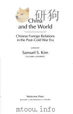CHINA AND THE WORLD  THIRD EDITION（ PDF版）