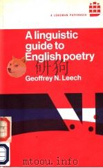 A LINGUISTIC GUIDE TO ENGLISH POETRY（ PDF版）