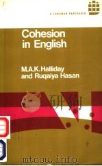 COHESION IN ENGLISH（ PDF版）