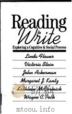 READING TO WRITE（ PDF版）