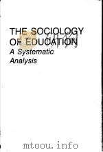 THE SOCIOLOGY OF EDUCATION  A SYSTEMATIC ANALYSIS   1983  PDF电子版封面  0138208603   