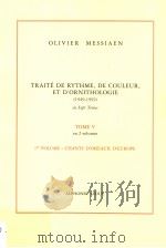TRAITE DE RYTHME，DE COULEUR，ET D'ORNITHOLOGIE 1949-1992  TOME 5  EN 2 VOLUMES  1ER VOLUME     PDF电子版封面     