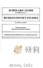 SCHOLARS' GUIDE FOR RUSSIAN/SOVIET STUDIES     PDF电子版封面  0874744849  STEVEN A.GRANT 