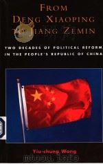 FROM DENG XIAOPING TO JIANG ZEMIN  TWO DECADES OF POLITICAL REFORM IN THE PEOPLE'S REPUBLIC OF     PDF电子版封面  076183074X  YIU-CHUNG WONG 