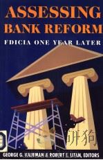 ASSESSING BANK REFORM：FDICIA ON YEAR LATER     PDF电子版封面  0815748744  GEORGE G.KAUFMAN AND ROBERT E. 