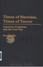 TIMES OF HEROISM，TIMES OF TERROR  AMERICAN PRESIDENTS AND THE COLD WAR     PDF电子版封面  0275980014   