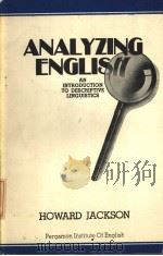 ANALYZING ENGLISH（ PDF版）