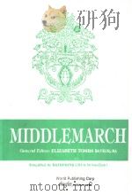 MIDDLEMARCH（ PDF版）
