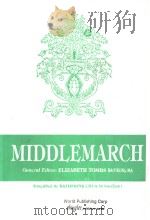 MIDDLEMARCH     PDF电子版封面  7506205823  KATHERINE CHUA 