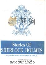 STORIES OF SHERLOCK HOLMES（ PDF版）