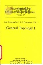 ENCYCLOPAEDIA OF MATHEMATICAL SCIENCES  VOLUME 17  GENERAL TOPOLOGY 1     PDF电子版封面  7506213060  A.V.ARKHANGEL  L.S.PONTRYAGIN 