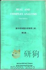 实分析和复分析教程  第3版     PDF电子版封面  7506206838  WALTER RUDIN 