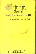 SEVERAL COMPLEX VARIABLES 3     PDF电子版封面  7506207745  G.M.KHENKIN 