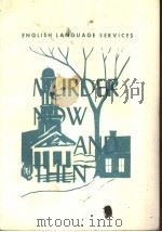 MURDER NOW AND THEN     PDF电子版封面     