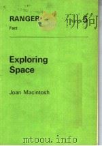 EXPLORING SPACE（ PDF版）