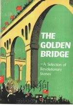 THE GOLDEN BRIDGE A SELECTION OF REVOLUTIONARY STORIES     PDF电子版封面     