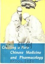 CREATING A NEW CHINESE MEDICINE AND PHARMACOLOGY     PDF电子版封面     