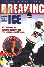BREAKING THE ICE MY JOURNEY TO OLYMPIC HOCKEY，THE LYY LEAGUE，AND BEYOND     PDF电子版封面     