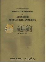 SCHAUM'S OUTLINE OF THEORY AND PROBLEMS OF ADVANCED STRUCTURAL ANALYSIS     PDF电子版封面    JAN J.TUMA R.K.MUNSHI 