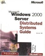 MICROSOFT WINDOWS 2000 SERVER DISTRIBUTED SYSTEMS GUIDE（ PDF版）