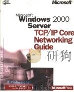 MICROSOFT WINDOWS 2000 SERVER TCP/IP CORE NETWORKING GUIDE     PDF电子版封面  7301014163  MICROSOFT 