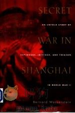SECRET WAR IN SHANGHAI     PDF电子版封面  0395985374  BERNARD WASSERSTEIN 