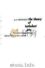 THE THEORY OF TURBULENT JETS     PDF电子版封面     