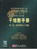 HANDBOOK OF STEM CELLS  VOLUME 1  ADULT AND FETAL（ PDF版）