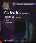 calculus  （fifth edition） P699     PDF电子版封面     