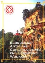 BLOQUES DE ANTIGUAS CONSTRUCCIONES EN LA MONTANA WUDANG     PDF电子版封面     