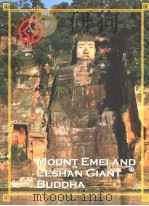 MOUNT EMEI AND LESHAN GIANT BUDDHA     PDF电子版封面     